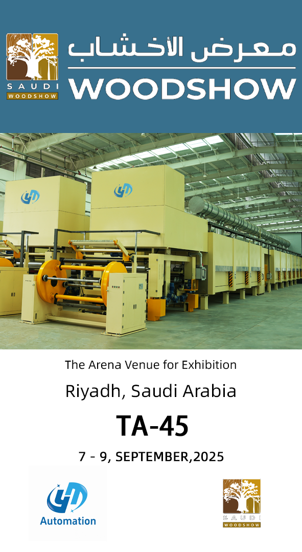 YT industrija u Woodshowu 2025 - Rijad, Saudijska Arabija